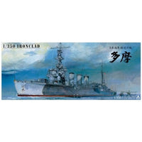 1/350 日本海軍 軽巡洋艦 多摩 1944