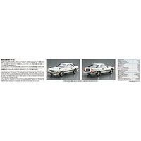 ザ・モデルカー No.141 1/24 トヨタ RT141 コロナ ハードトップ2000GT '82