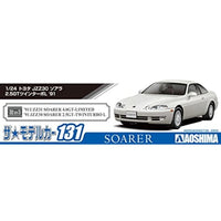 ザ・モデルカー、No.131 1/24 トヨタ JZZ30 ソアラ 2.5GTツインターボL `91
