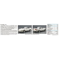 ザ・モデルカー、No.131 1/24 トヨタ JZZ30 ソアラ 2.5GTツインターボL `91