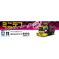 1/64 ミニデコNEXT 11 あぶないダンプ さそり(大型ダンプ)
