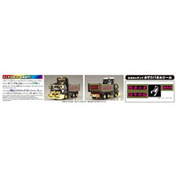 1/64 ミニデコNEXT 11 あぶないダンプ さそり(大型ダンプ)