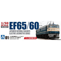 064849 1/50 電気機関車 No.1 EF65/60 アルミ車輪付き