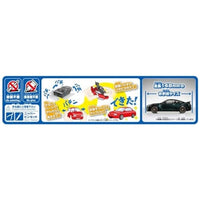 楽プラ スナップキット 03-MP ニッサン R35 NISSAN GT-R 2024(ミッドナイトパープル)