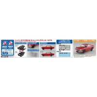スナップカー 1/24 01-RE KPGC10 スカイラインHT 2000GT-R 1970 レッド