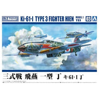 1/72 航空機 No.3 三式戦 飛燕 一型 丁 キ61-Ⅰ丁