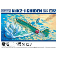 航空機 1/72 No.9 紫電改 二一型 甲 N1K2-Ja