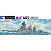 1/700 ウォーターライン 日本海軍 戦艦 長門
