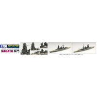 1/700 ウォーターライン 日本海軍 戦艦 長門