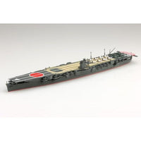 1/700 ウォーターライン 日本海軍 航空母艦 飛龍