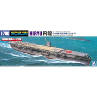 1/700 ウォーターライン 日本海軍 航空母艦 飛龍