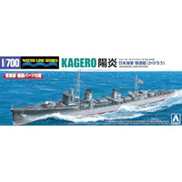 1/700 ウォーターライン 1/700 日本海軍 駆逐艦 陽炎