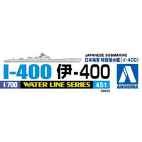 1/700 ウォーターライン 1/700 日本海軍 特型潜水艦 伊400