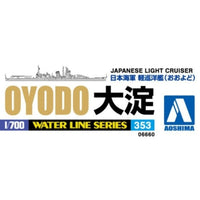 1/700 ウォーターライン 1/700 日本海軍 軽巡洋艦 大淀