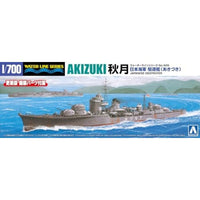 1/700 ウォーターライン 1/700 日本海軍 駆逐艦 秋月