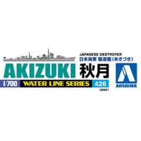 1/700 ウォーターライン 1/700 日本海軍 駆逐艦 秋月