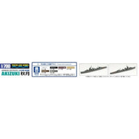 1/700 ウォーターライン 1/700 日本海軍 駆逐艦 秋月