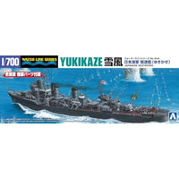 1/700ウォーターライン日本海軍 駆逐艦 雪風