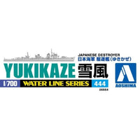 1/700ウォーターライン日本海軍 駆逐艦 雪風