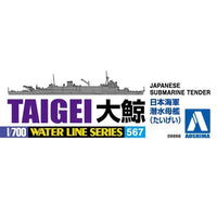 1/700 ウォーターライン No.567 日本海軍 潜水母艦 大鯨