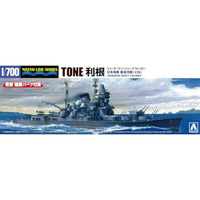 1/700 ウォーターライン No.331 日本海軍 重巡洋艦 利根