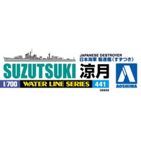 1/700ウォーターライン日本海軍 駆逐艦 涼月