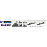 1/700 ウォーターライン No.566 日本海軍 工作艦 明石
