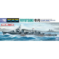 1/700 ウォーターライン No.438 日本海軍 駆逐艦 冬月