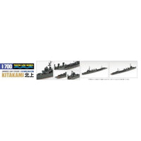 1/700 ウォーターライン No.361 日本海軍 軽巡洋艦 北上