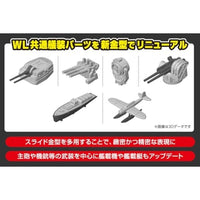 1/700 ウォーターライン No.469 日本海軍 駆逐艦 不知火
