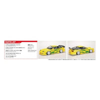 ザ☆チューンドカー No.97 1/24 URAS RPS13 180SX '96 Ver.1(ニッサン)