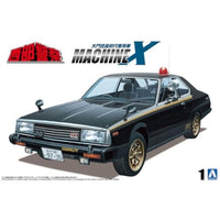 1/24 西部警察 No.1 マシンX