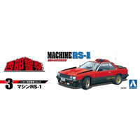 1/24 西部警察 No.3 マシンRS-1