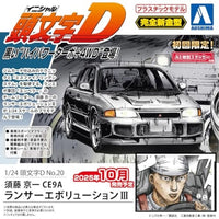 1/24 頭文字D No.20 須藤 京一 CE9A ランサーエボリューションⅢ