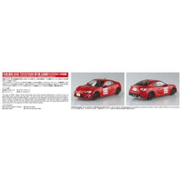 1/24 MFゴースト No.1 片桐 夏向 ZN6 TOYOTA86 第1巻 小田原パイクスピーク仕様