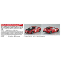 1/24 MFゴースト No.3 片桐 夏向 ZN6 TOYOTA86 第9巻 ザ・ペニンシュラ真鶴仕様