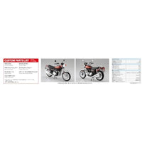 ザ☆バイク 1/12 カワサキ Z2 750RS `73 カスタムパーツ付き