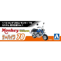 ザ☆バイク 1/12 ホンダ Z50J モンキー `78 カスタム 武川仕様 Ver.1