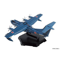 1/144 SP 海上自衛隊 救難飛行艇 US-2 20周年記念パッケージ