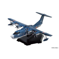 1/144 SP 海上自衛隊 救難飛行艇 US-2 20周年記念パッケージ