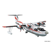 1/144 SP 海上自衛隊 救難飛行艇 US-2 20周年記念パッケージ