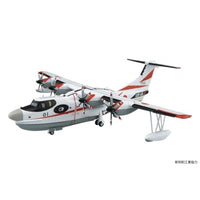 1/144 SP 海上自衛隊 救難飛行艇 US-2 20周年記念パッケージ