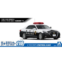 ザ☆モデルカー 1/24 No.110 トヨタ GRS214 クラウン パトロールカー 交通取締用 `16