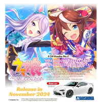 1/24 痛車 No.1 ウマ娘 プリティーダービー ZN6 TOYOTA86 '16(トヨタ)