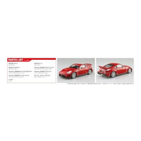 ザ☆チューンドカー No.68 1/24 MCR Z33 フェアレディZ '05(ニッサン)