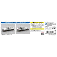 楽プラ スナップキット 11CU-WB トヨタ スプリンタートレノ カスタム(ハイテックツートン)