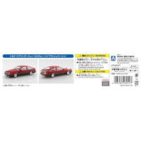 楽プラ スナップキット 11CU-RB トヨタ スプリンタートレノ カスタム(ハイフラッシュツートン)
