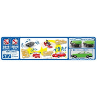 楽プラ スナップキット 11CU-GN トヨタ スプリンタートレノ カスタム(グリーン)