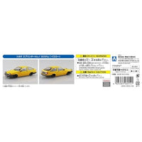 楽プラ スナップキット 11CU-YW トヨタ スプリンタートレノ カスタム(イエロー)