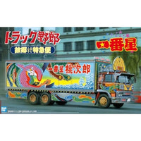 1/32トラック野郎 No.9 一番星 故郷特急便